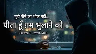 Mujhe Peene Ka Shok Nahi 2.0 | Heartbreak Shayari Mix | Tune24 New Song 2026