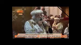 قداسة البابا تواضروس الثاني يرأس قداس تدشين مطرانية الشهيد العظيم مارجرجس بسوهاج - (كامل)