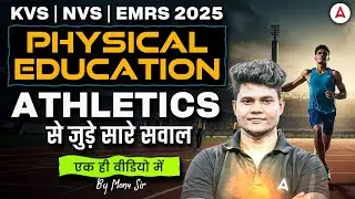 KVS/NVS/EMRS Physical Education 2025 | Physical Education Athletics Related Questions By Monu Sir