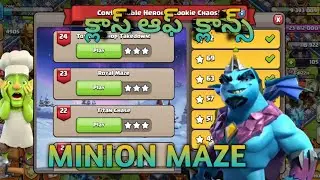 Controllable hero challenge