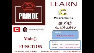 main( ) FUNCTION