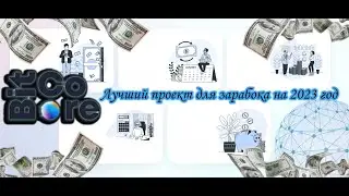 Bitcore - лучшая возможность для заработка в 2023 году!