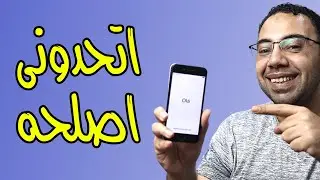 iPhone 6 stuck on apple logo I Unable to activate حل مشكله ايفون ٦ معلق على التفاحه