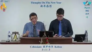 Thoughts On The New Year | True Jesus Church
