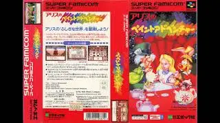Alice no Paint Adventure - Minigame Intro