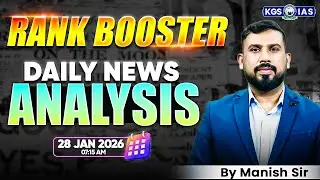28 January 2026 | The Hindu Newspaper Today | Daily News Analysis By Manish Sir | KGS IAS Hindi