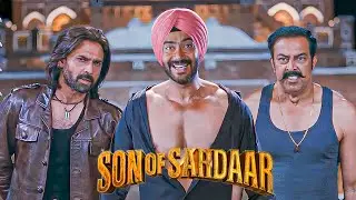 पाजी, शेर हूँ शेर… और शेर को आ रही है नींद। शेर चला सोने। Good Night, Sleep Tight | Son Of Sardaar