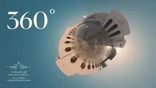 House of Musical Arts in 360&deg; | Featuring the First Royal Band for Music & Folklore