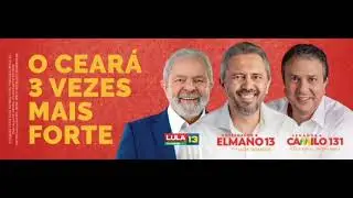 Jingle - &Eacute; Lula, Camilo e Elmano 13! 13!