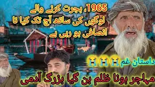 What happen with kashmiri old man😭😭😭||poor story old man