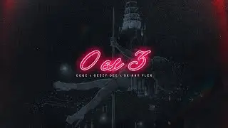 COQE x Geezy Dee x Skinny Flex - 0 ES 3