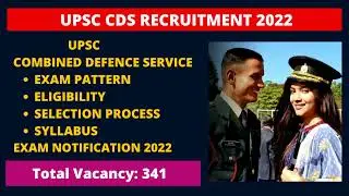 UPSC CDS Recruitment 2022