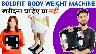 Boldfit Digital Weight Machine For Body Weight || Boldfit Supreme Weighing Scale ||