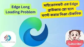 মাইক্রোসফটের ব্রাউজার একদম স্লো। ফাস্ট করুন ।How to Speed Up Microsoft Edge Browser