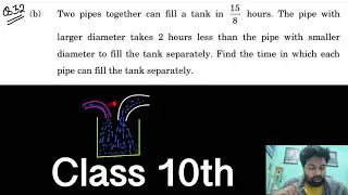 Class10th maths based on time and work | pyQ question 