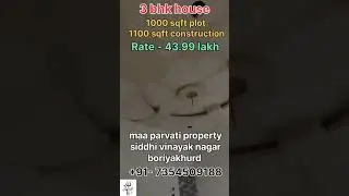 Old Dhamtari Road Siddhivinayak Nagar boriya Khurd Raipur #home #flatsforsaleinashoknagar