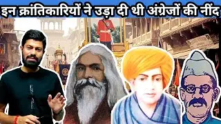 इन क्रांतिकारियों ने उड़ा दी थी अंग्रेजों की नींद #rajasthanhistory #freedomfighter #bhardwajclasses