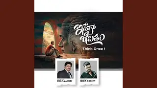 Idegaa Jeevitham