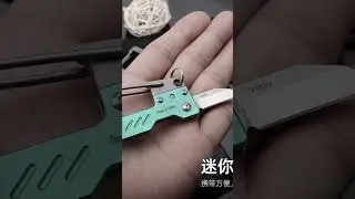 Compact & Durable Mini Key Ring Knife for EDC & Outdoor