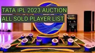 TATA IPL 2023 Auction All Sold Players Team List | IPL 2023 Auction | All Players Team List |