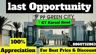 PP GREEN plots | Plots in SONIPAT |  Best Price Plot | ATULYAM GROUP