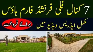 7 Kanal Luxarious Farm House For Sale