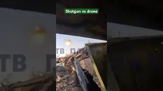 Дробовик против дрона #дрон #дроны #shotgunhandcam #gungun #pewpew #military #ukraine #shotgun #gun