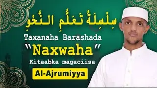 imisa ayaa shaq lagu icraabaa? Naxwo aad u fudud