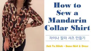 How to Sew a Mandarin Collar Shirt(Using Itch to Stitch - Bonn pattern)/차이나칼라 셔츠만들기[DIY sewing미싱]