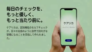 【後半】宮情アプリコンテスト