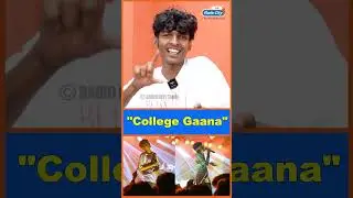 college gana  |  #kelithee #ofro #atticulture #rapsong #coversong