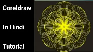 3D Flower Design In Coreldraw 12 ll Corel Draw Tutorial In Hindi #thebrilliantcomputer #bimal