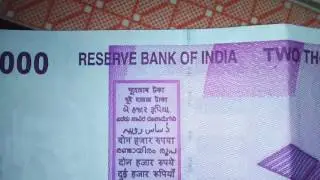 why this language is used in 2000 rupee currency.