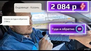 Проверка съемки GoPro 12 и записи микрофона RODE Wireless GO II. Казань дорога М12. #gopro #казань