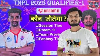 TNPL 2025 Qualifier 1 , Chepauk Super Gillies vs IDream Tiruppur Tamizhans Prediction, #tnpl2025