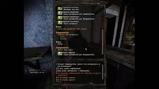 S.T.A.L.K.E.R. Dead Air: Revolution (Patch 3).Продолжение!