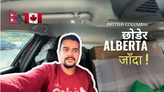 Goodbye BC&hellip; Hello Alberta 🇨🇦 | Moving with All My Stuff in My Car
