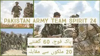 Pakistan Army Team Spirit 2024 | PATS 24 | NCTC PABBI | FACTA & FIGURES