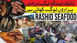 RASHID SEAFOOD | BBQ FISH MASTER |
