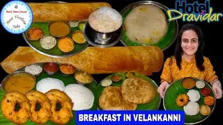 Morning Breakfast in Velankanni at Hotel Dravidar | Church Facing Rooms | Customer's First Choice