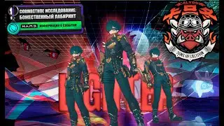 Три Лайтера - сила! - Zenless Zone Zero [6]