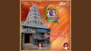 Sri Hatti Maramma