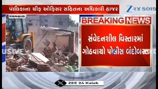 Gujarat: 33 houses built illegally razed by authorities in Panchmahal's Godhra amid heavy security