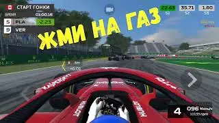 Formula1 Mobile 🏎 первая гонка