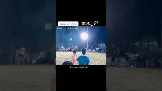 sab veer sport karo yae new id haroonabad chak 97/6r #boardofcontrolforcricketinindia