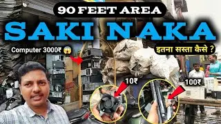 Sakinaka 90 Feet area/road Computer Scrap Market in Mumbai || 90 Feet Road Sakinaka Mumbai : V0032