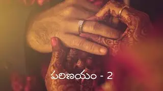పరిణయం EP 2 | Contract Marriage | #love #romance #telugulovestories #novels #ceoromance 