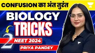 PART 2 - Biology Tricks | End the confusion immediately | NEET 2024 | Priya Pandey