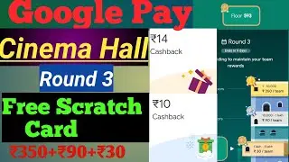 Google Pay Cinema Hall Offer || Round 3 Offer Complete Kaise Kare🔥