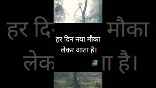 Hindi Quotes 🙏🙏 #anmolvachan #motivation #anmolthoughts #inspirationalquotes #hindistatus